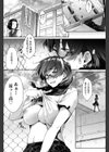 真面目でメガネなおっぱい達試し読み5ページ