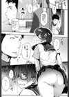 真面目でメガネなおっぱい達試し読み7ページ