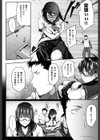 真面目でメガネなおっぱい達試し読み8ページ