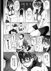 真面目でメガネなおっぱい達試し読み10ページ