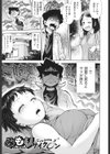 うぇざっちぃず試し読み5ページ