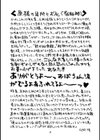 完全復刻版 卯月妙子の浮世の恥も放屁一発試し読み5ページ