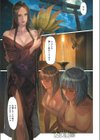 DEATH GIRL -魔喰- 【デジタル特装版】試し読み12ページ