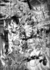 魔胎二墜チル戦姫 〜贄となる姉妹〜試し読み2ページ