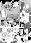 女勇者奪還作戦試し読み2ページ