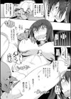 女勇者奪還作戦試し読み4ページ