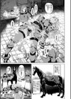 異種孕聖女〜獣属の騎士ローリアナ〜試し読み7ページ