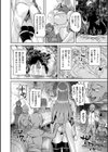 異種孕聖女〜獣属の騎士ローリアナ〜試し読み12ページ