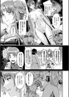異種孕聖女〜獣属の騎士ローリアナ〜試し読み13ページ