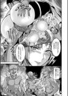 異種孕聖女〜獣属の騎士ローリアナ〜試し読み15ページ