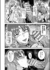 異種孕聖女〜獣属の騎士ローリアナ〜試し読み16ページ