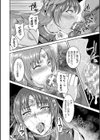 異種孕聖女〜獣属の騎士ローリアナ〜試し読み18ページ