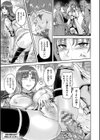 異種孕聖女〜獣属の騎士ローリアナ〜試し読み19ページ