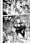 異種孕聖女〜獣属の騎士ローリアナ〜試し読み24ページ