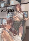 いろはにほへと試し読み3ページ