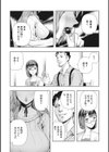 いろはにほへと試し読み8ページ