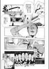 いろはにほへと試し読み9ページ