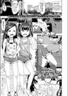 何でもフリマアプリで買える時代試し読み1ページ