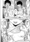 おとなり◆お姉ちゃん試し読み6ページ
