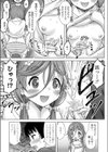おとなり◆お姉ちゃん試し読み7ページ