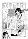 ひとの手試し読み2ページ