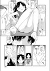 ひとの手試し読み3ページ