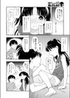 ひとの手試し読み4ページ