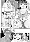 好きというきもち試し読み4ページ