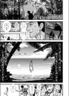 南の島のラーヴァちゃん試し読み1ページ