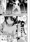 南の島のラーヴァちゃん試し読み7ページ