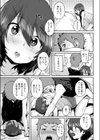 お手伝い舞ちゃん試し読み7ページ