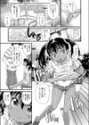 おんゆあまーきんぐ試し読み3ページ