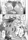 おんゆあまーきんぐ試し読み7ページ