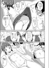 おねしょたチャレンジ試し読み5ページ