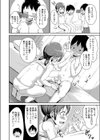 おねしょたチャレンジ試し読み8ページ