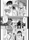 もう、やめてぇ！試し読み5ページ
