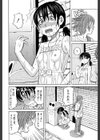 もう、やめてぇ！試し読み6ページ