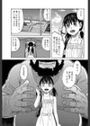 もう、やめてぇ！試し読み10ページ