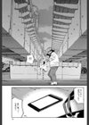 もう、やめてぇ！試し読み11ページ