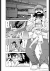 もう、やめてぇ！試し読み12ページ