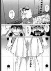 もう、やめてぇ！試し読み13ページ