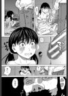 もう、やめてぇ！試し読み18ページ