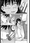 もう、やめてぇ！試し読み19ページ