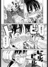 もう、やめてぇ！試し読み22ページ
