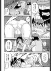 もう、やめてぇ！試し読み24ページ