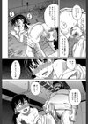 もう、やめてぇ！試し読み26ページ