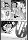 もう、やめてぇ！試し読み27ページ