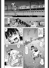 もう、やめてぇ！試し読み32ページ