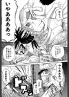 もう、やめてぇ！試し読み39ページ