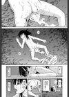 もう、やめてぇ！試し読み44ページ